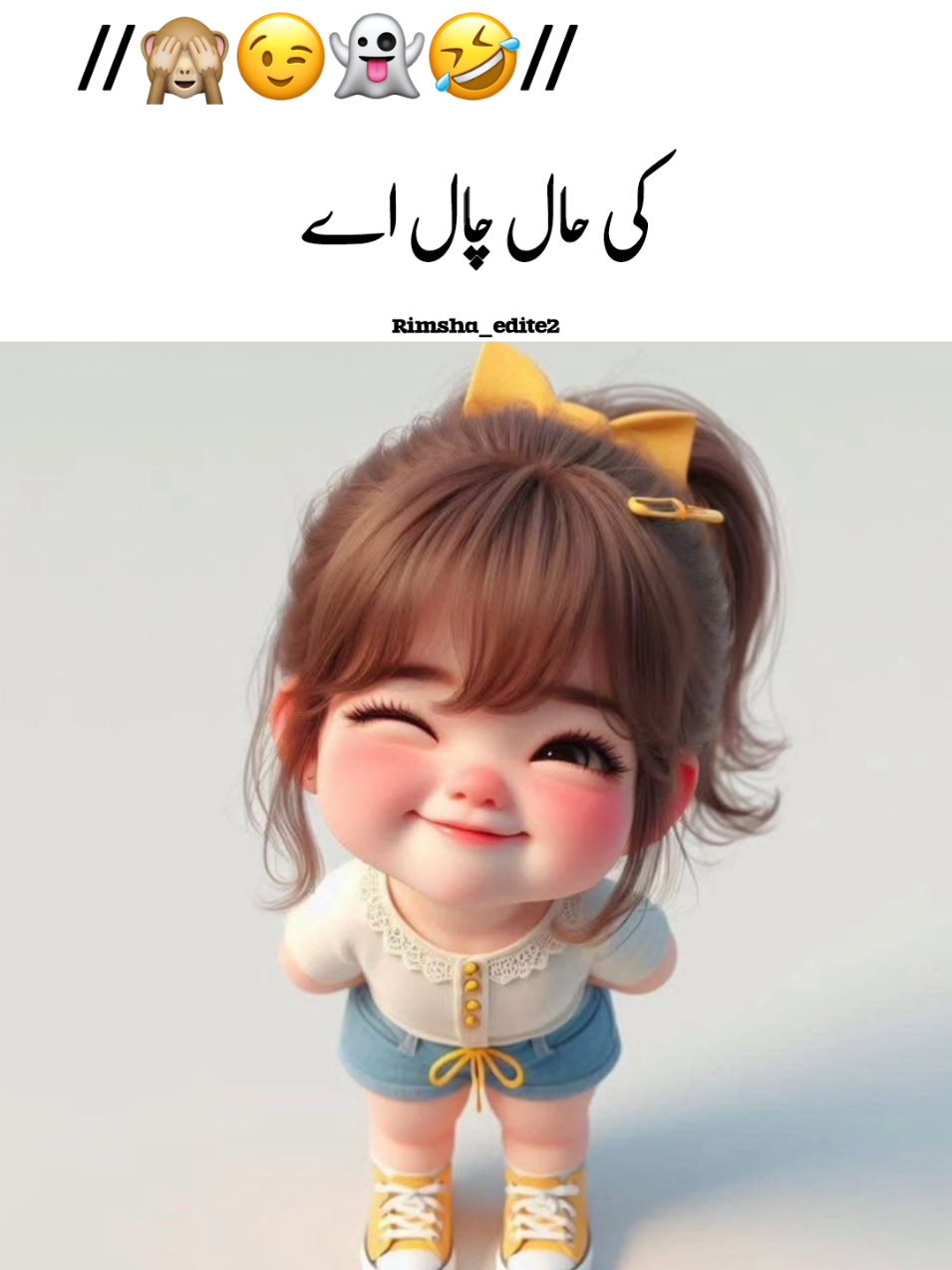Hello murshad😁👻🤣| | Black screen | | Funny status video please TikTok team don't review under my video #foryou #aesthetic #growmyaccount #lyrics #onemillionaudition #unfrezzmyaccount #growmyaccount  #Ashu_Typist #umair_writes02   #standwithkashmir