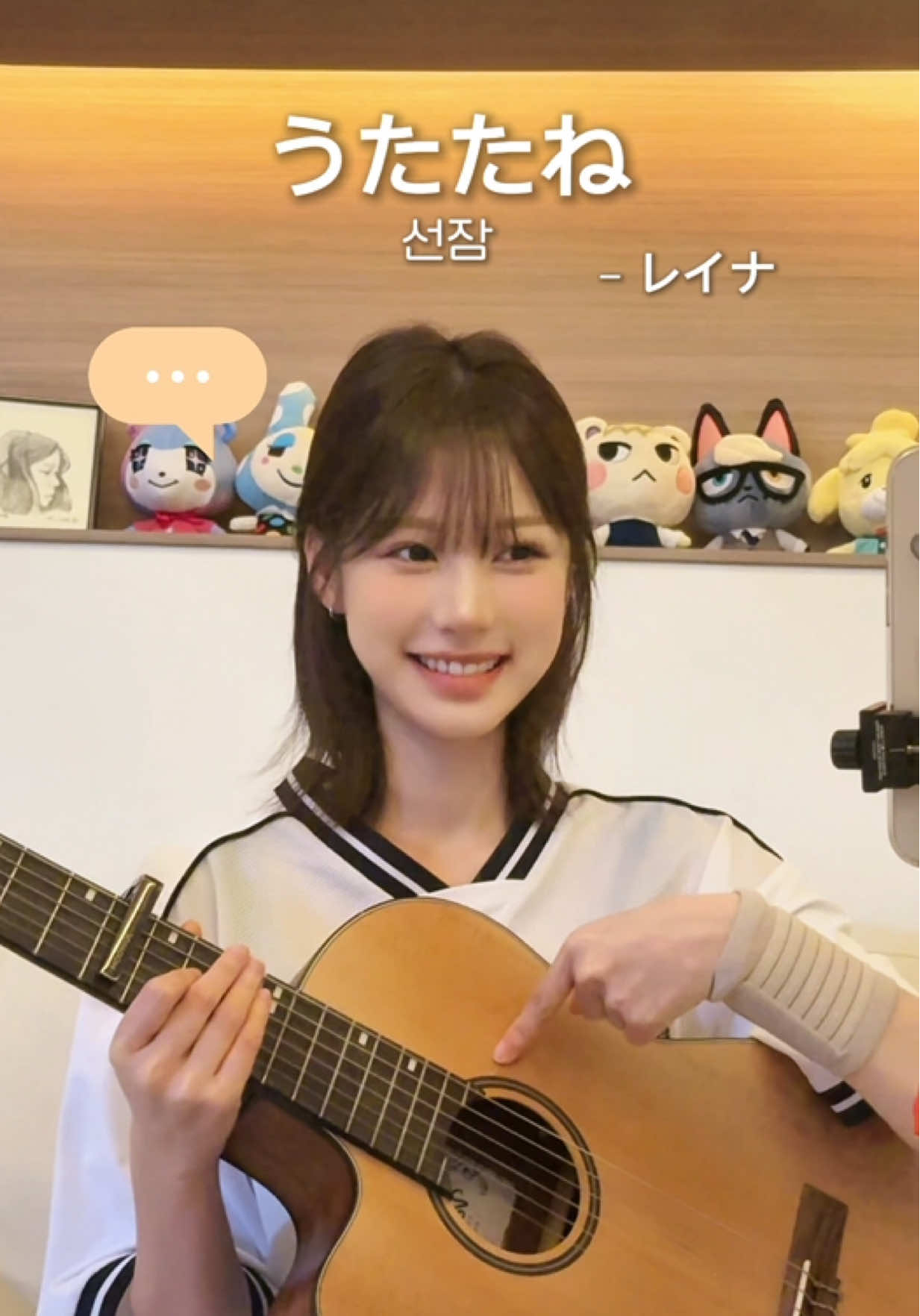 처음에 뭐라고 했는지 맞추시오! #うたたね #leina #utatane #선잠 