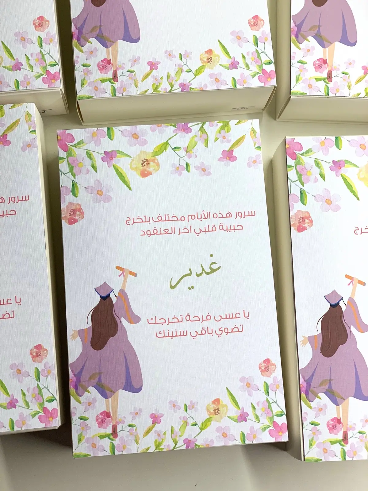 #توزيعات #تخرج #مدرسة #معلمات #معلمة #استقبال_مواليد #توزيعات_العيد #توزيعات_عيد_الاضحى #عيد_الاضحى #استقبالات_مواليد 