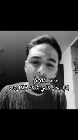 فيديو من @حسين | Husein #foryou #explore #foryoupage 