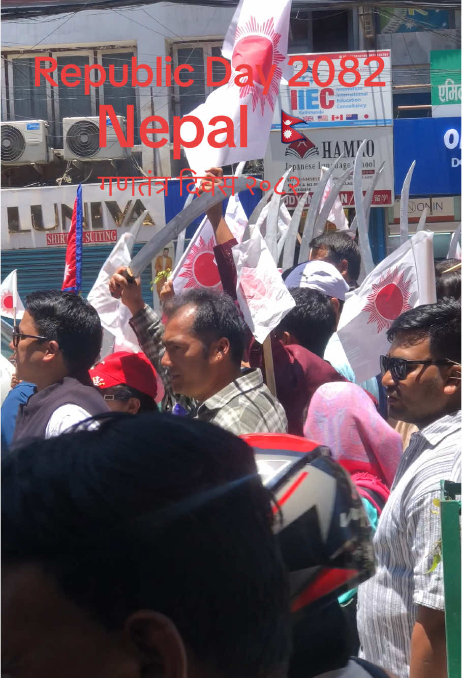 #republicday2082#Nepal🇳🇵 