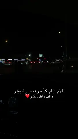 يارب 🤲🏼  #السعودية 
