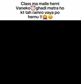 Kt tah ramro vaya po hernu!! 🤦‍♀️😆#free_fire #fypシ゚ #trendingsong #creatorsearchinsights #unfrezzmyaccount #growmyaccount 
