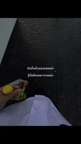#fyp #เธรด #เธรดเพลง #อยากดัง #เผื่อดัง #