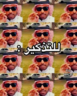 اليوم الخميس بكرة الجمعة #fyp #explore #viral #يزيد_الراجحي #الشقردية🇸🇦 #تذيفات🇸🇦 #الخميس 