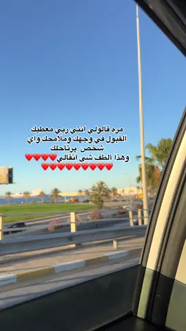 ❤️❤️#ليبيا #سعوديه #لايكات #ترند #تونس #fyp #شعب_الصيني_ماله_حل😂😂 #حج #اكسبلورexplore #متابعه #عمان #نسيم #مشاهدات_تيك_توك #سودانيز_تيك_توك_مشاهير_السودان #طرابلس_بنغازي_المرج_البيضاء_درنه_طبرق 