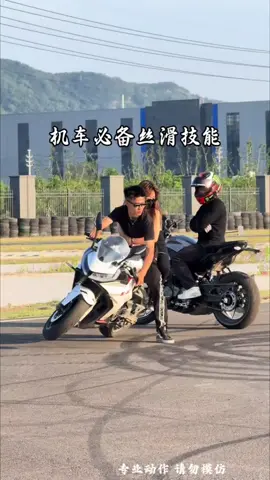 #douyin #motorcycle #motoduyin #motorcyclesoftiktok #motorbike 