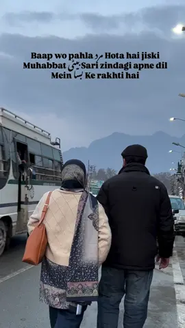 Baap 🥺🥺❤️‍🩹 #foryoupage #fyp #viral #father #fatherdaughter 