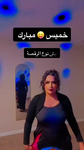 #fypシ゚viral🖤tiktok☆♡🦋myvideo #اليمن🇾🇪 #السعوديه🇸🇦 #الامارات🇦🇪 #عمان🇴🇲 #الكويت🇰🇼 #قطر🇶🇦 #البحرين🇧🇭 #goodvibes #sbbebe01 