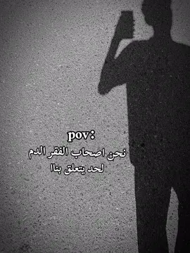 عمرناا محدود 👍🏻 .  #اكتئاب #هواجيس #مشاهير_تيك_توك #العراق_السعوديه_الاردن_الخليج #fyppppp #fyppppp #اكسبلورexplore 