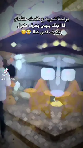 ##الحب_لايفهم_الكلام ##f#👎###fyp #music 