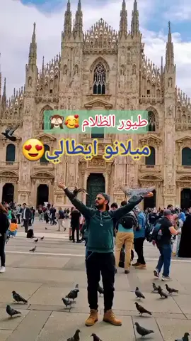 دنيا فنيا #ياللي_مني #فوريو #غربه_وأوجاعها #عالم_الحيوان #ميلانو🇮🇹シ #مصري⛵  #سنين_رايحة #العالم 