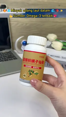 🔥Perlindungan hati yang cekap, sentiasa bersedia untuk berjaga malam untuk bersosial, cuba ini sekarang! Penjagaan hati herba tanpa merosakkan hati~🔥🔥-634421