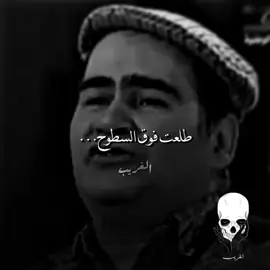 دور علي غيري💔✨.#تصميم_فيديوهات🎶🎤🎬 #الشعب_الصيني_ماله_حل😂😂 #fyp #viralvideo #foryou #الغريب_1 