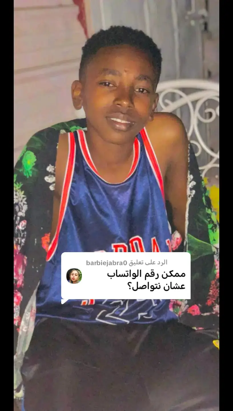 الرد على @barbiejabra0 #الشعب_الصيني_ماله_حل😂😂😂 #الشعب_الصيني_ماله_حل😂😂🙋🏻‍♂️🇧🇭_ #الشعب_الصيني_ماله_حل😂😂 #لايك__explore___ #احلى_متابعين #احلى_متابعين @صفصف دوكو 😢🤍 