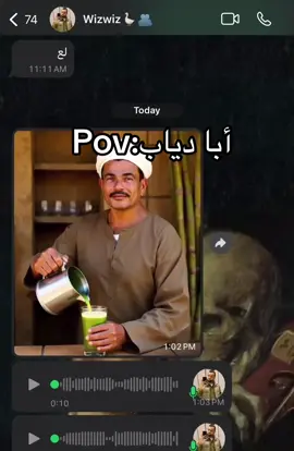 #fyppppppppppppppppppppppp #goviral #fyp #ضحك#tiktok @𓅓مـ۶اذ 