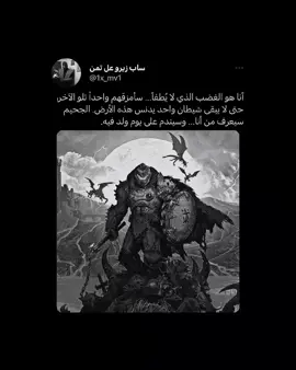 دوم سلاير🙏🔥حسب الطلب اطلبوا بعد .  .  .  .  .  .  .  .  .  .  #doomslayer #doomguy #Doom #دوم_سلاير #تصميم_فيديوهات🎶🎤🎬 #لايك #اكسبلور #doomslayer #Doom #doomguy 
