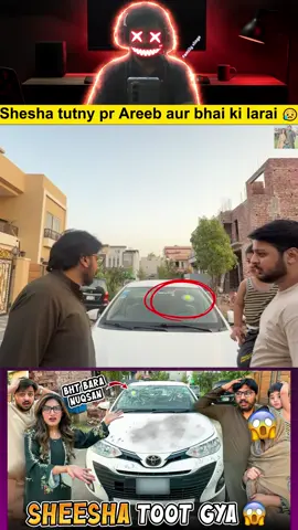Shesha tutny pr Areeb aur bhai ki larai 😥 #sistrology #iqrakanwal #Areeb #bhai #larai #carmirror #broke #prankvideo #sistrology💞✌🏻 #dailyvlogs #fyp #fyp_viral_tiktok #fyptrending #pleaseunfrezzemyaccount #pleaseviralthisvideo🙏🙏please