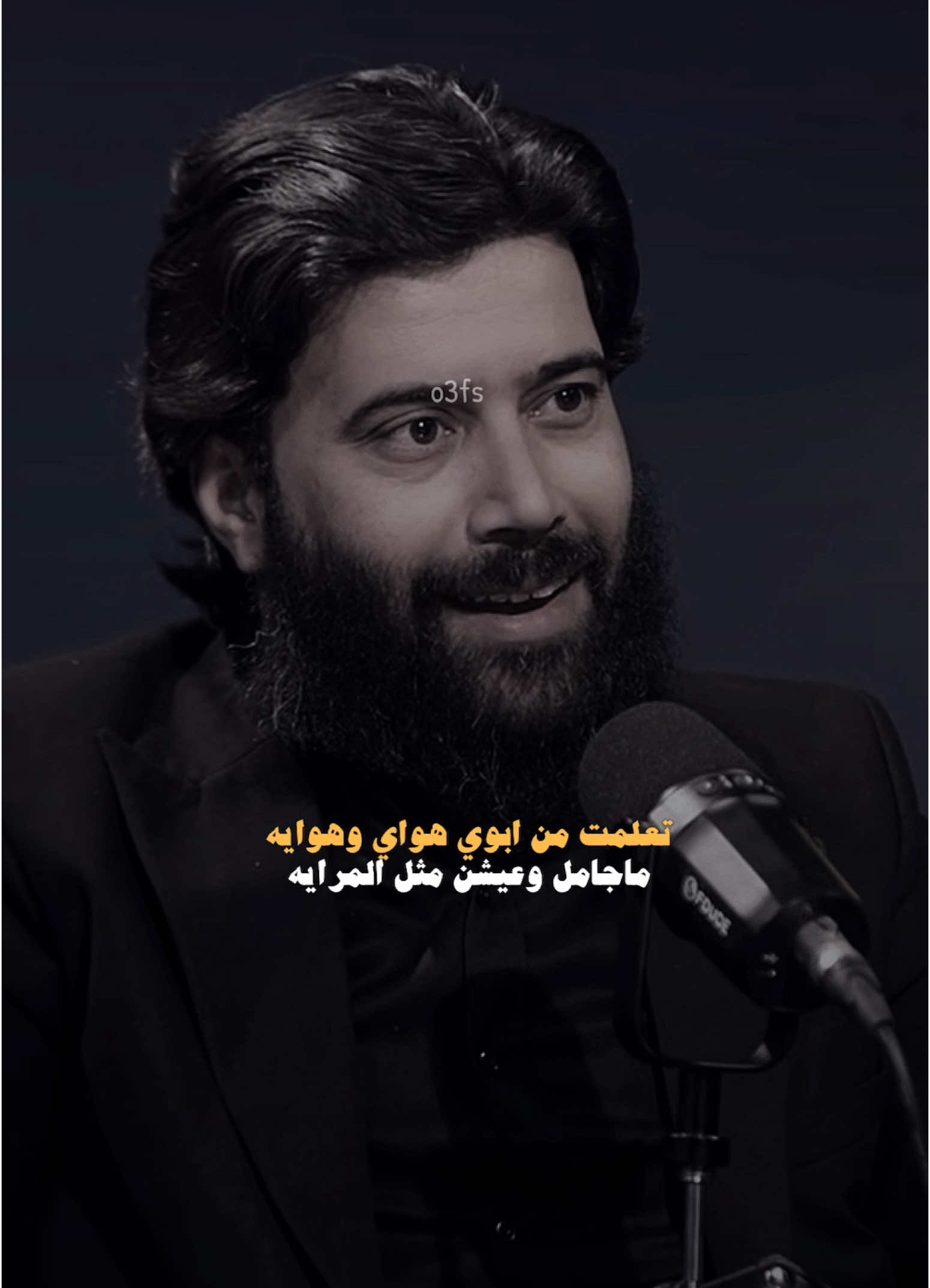 تعلمت من ابوي هواي وهوايه #محمد_المرشدي #المصمم_كادي💥 
