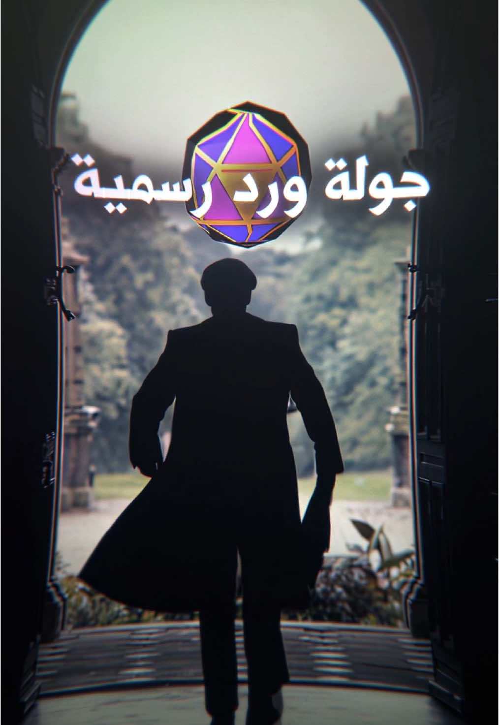 اقوى جولة ورد رسمية برعاية العالمي وهم🔥#explore #edit #vairal #aftereffects #مشاهير_تيك_توك #تصميم_فيديوهات🎶🎤🎬 #جولات_حماسيه #جولة_الاسطوره_ابراهيم @وهَــم 💫 @وهَــم @ibrahim 00_00 @الأسطوره السوري 