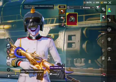 200$  #foryou #pubg #rare #pubgm #rareaccount 