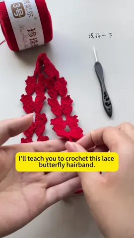 Crochet a lace butterfly hair band #crochet #handmade #handmadegifts #fyp #handmadewithlove #tiktok #crochettutorial #DIY #crocheting #tutorial #easycrochet 