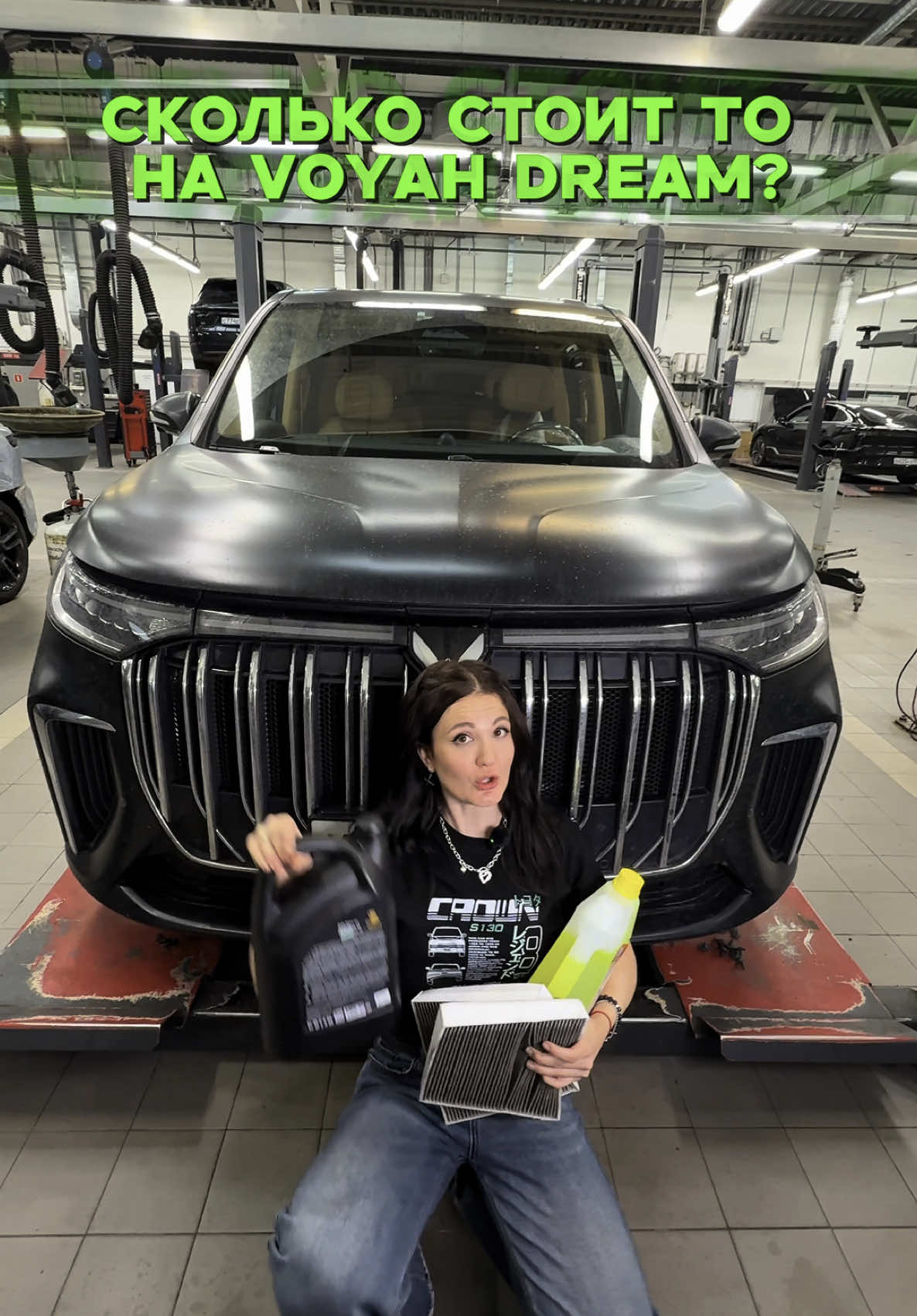 Сколько стоит ТО на Voyah Dream #настятуман #авто #автоблогер #voyah 