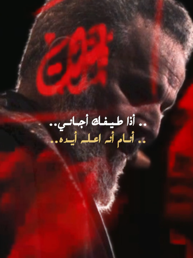 مسا الخير || باسم الكربلائي يمن ساكن خيالي      #تصميمي #تصميم_فيديوهات🎶🎤🎬 #احمد_الذهبي #العليله #مساء_الخير #باسم_الكربلائي 