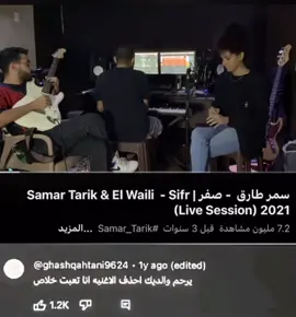 #هتمشي_في_طريقك #سمر_طارق #حذف #foryou #viral #بوح #مشاعر #tiktoktrend #foryoupage #tiktokالمبدعين 