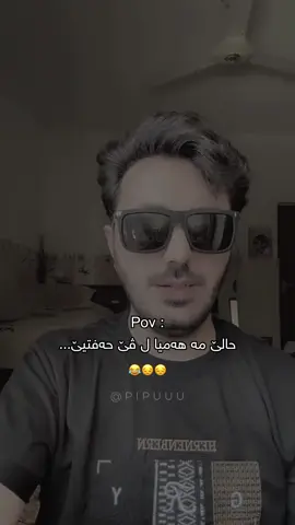 😂🩶....#explore #foryou #bez4rm8 #p1p0uu #dancewithpubgm #tiktok 