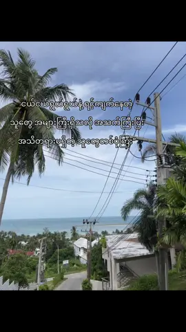 တချ်ို့လူကြီးတွေ့🤨#fyyyyyyyyyyyyyyyy #ttရုံးကြီးကိုချစ်ပါတယ်fypပေါ်တင်ပေးပါ #viralvideo #iphone13 #viralရှယ်ကြ😞 #