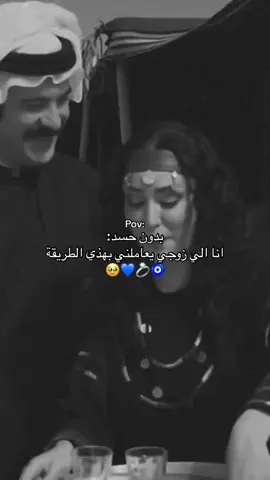 #كاب_كات #ترند_تيك_توك#CapCut  #شعب_الصيني_ماله_حل😂😂 #مالي_خلق_احط_هاشتاقات🧢 #طششونيي🔫🥺😹💞التخمط🌝💆🏻‍♀️🔫   #parati  #LearnOnTikTok  #❤️ #💍❤️  #حالات_واتس  #انستا  #تلي  #ارجوان  #سجاد_رشك  #حسحس 