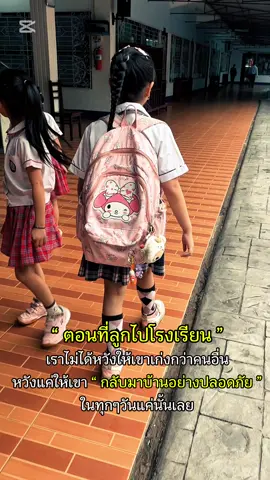8 years old Bella #ເຈົ້າຄືດວງໃຈຂອງພໍ່ກັບແມ່🥰😘🫰