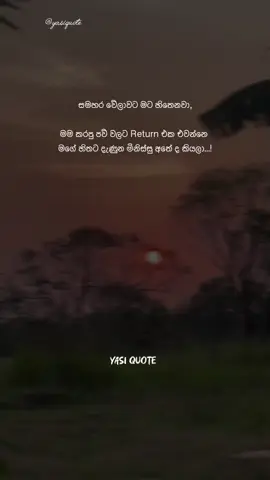 man hithuwe oyawat mage wei kiyla 🥺🥀 #foryou #trending #yasiquote #whatsappstatus #statusvideo #sinhalaquotes #wadan_tik_tok #bootwadan #bootstatus #nostalgia #onemillionaudition @𝗔𝗠𝗔 ☁️ @𝐌𝐒.ʀᴏꜱɪ ;)🥀 