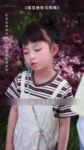 #新劇來襲 #短劇推薦 #熱播短劇 #短劇 #因為一個片段看了整部劇 