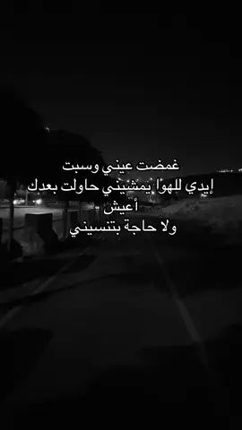 #مسلم 
