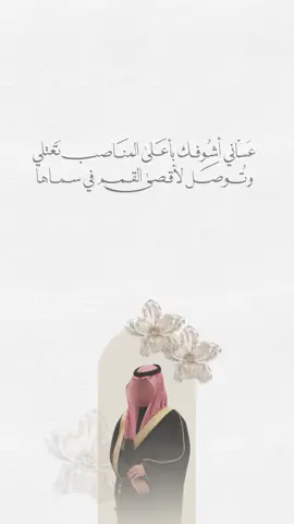 بشارة تخرج ابني🤍.#اكسبلورexplore #بشارة_تخرج_من_الجامعة #بشارة_تخرج_ابني #دعوة_تخرج #fyp #اكسبلورexplore 