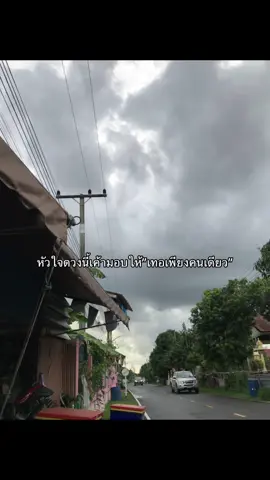 🫶🏻🫶🏻#เธรด #เธรดคลั่งรัก #เธรดความรู้สึก #รักแฟน #แท็กบอกความรู้สึก #fypシ゚ 