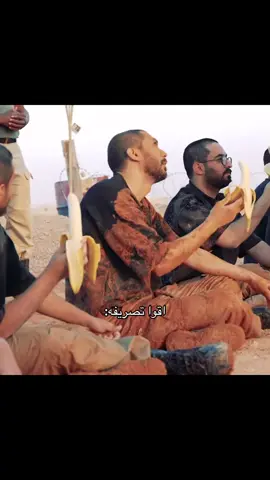 #فيرفول #باور #الصاعقه 