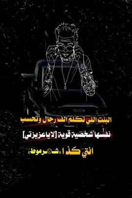 البعض وليس الكل. 👌☺️