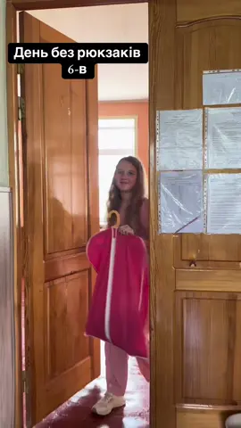 #шкільнежиття #ліцейні_будні #школа #діти #schoollife #деньбез рюкзаків#ліцей2 