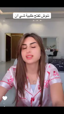 #ريتشو_وننوش💘🥺 #ريتشو_وننوش 