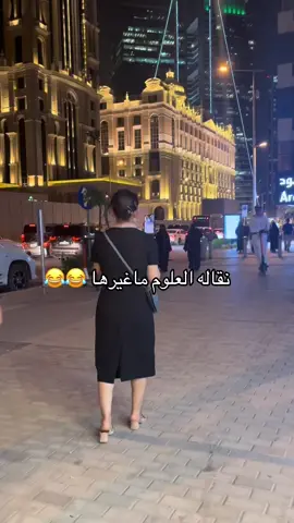 تتكلم في بثها عن الرياض وتقول انها جميله وفيها أماكن جميله 💐😂#explore #التحليه #الرياض #اكسبلورexplore 