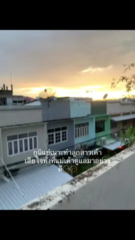 #เธรดเศร้า #เธรดความรู้สึก #ฟีดดดシ #เศร้า #ยืมลงสตอรี่ได้ #ขอโทษที่ทําให้เธอเสียใจ 