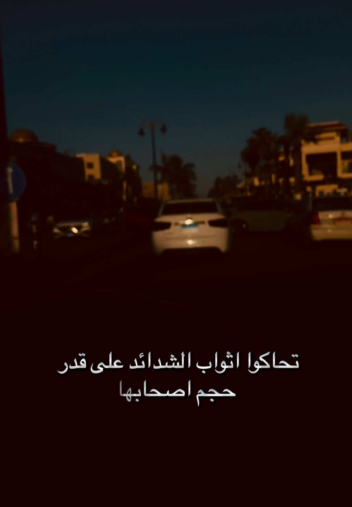 #السعوديه🇸🇦💚  #حب_الله #عرفه #fyp 