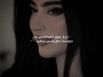 🖤,,#sari4a0 #foryou :/