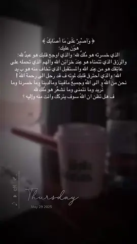 #يارب 