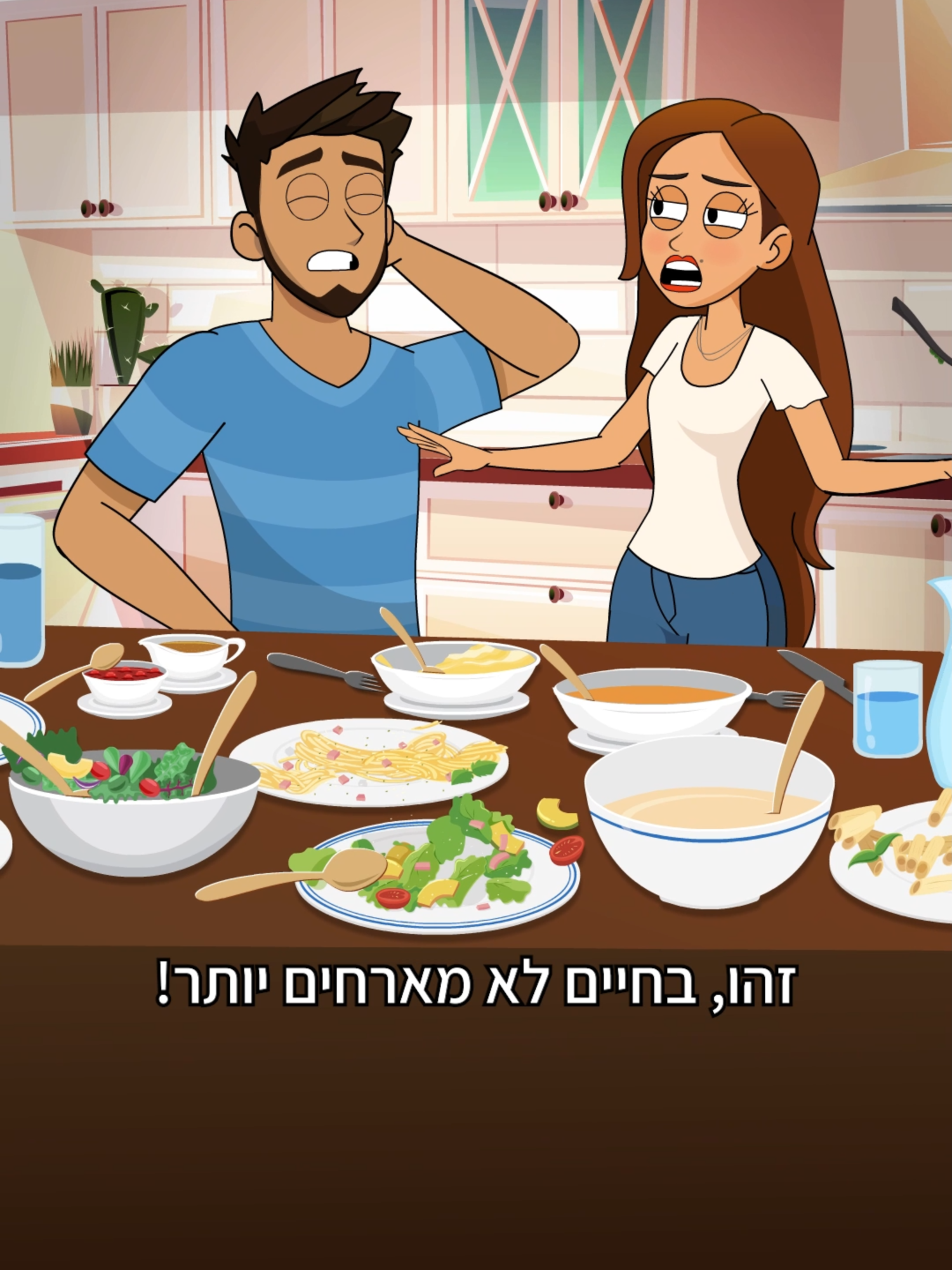 שוב בישלתם כאילו כל הגדוד מגיע לחג? 🥣 שעות רבות במטבח, חשש שלא יהיה מספיק... ואז, כמו תמיד - נשארתם עם ערמות של אוכל שהולך לפח! חג השבועות בפתח, ואנחנו כאן להזכיר: אפשר אחרת! כשצורכים בחוכמה גם חוסכים כסף, משאבים, ובעיקר מונעים בזבוז מזון, פסולת מיותרת ועל הדרך שומרים על הסביבה של כולנו. 🧀 אז איך עושים את זה נכון? ✔️ מתכננים את הקנייה לפי מספר הסועדים ✔️ שומרים מה שנותר ומקפיאים במקום לזרוק ✔️ שולחים את האורחים הביתה עם טייק-אווי (בקופסאות רב-פעמיות כמובן 🤪) כי גם בחג לא מבזבזים מזון ושומרים על הסביבה. חג שמח! #המשרדלהגנתהסביבה #חגשבועות #שבועותשמח #בזבוזמזוןזהאסון #בזבוזמזון #רבפעמי #אוכל