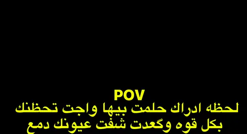 دمعت#dance #unfrezzmyaccount 