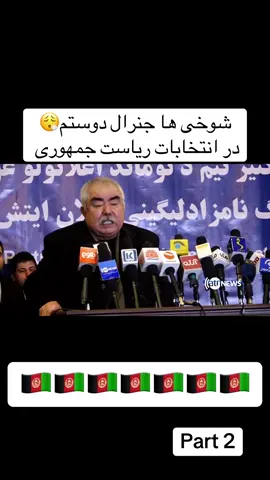 #پشتون_تاجیک_هزاره_ازبک_زنده_باد🇦🇫 #100k #fyp #afghanistan #germany🇩🇪 